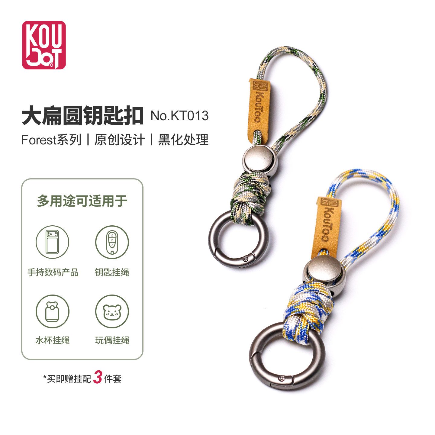 个性小众尼龙编织手机挂绳