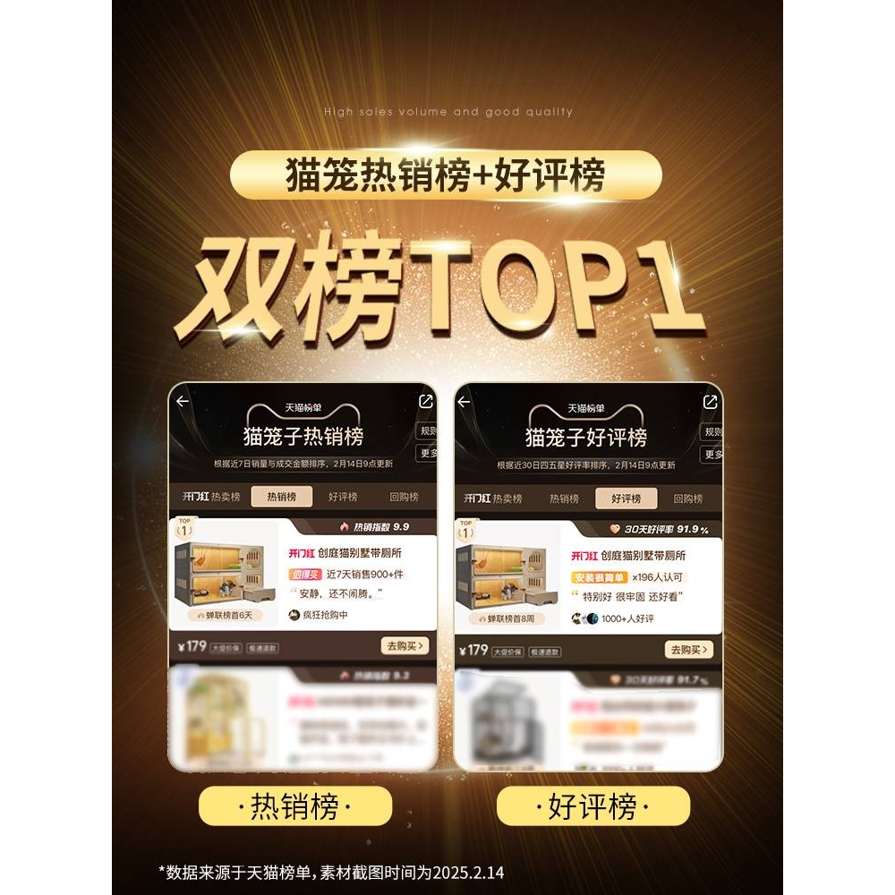 猫别墅带厕所一体室内家用猫窝猫笼子大空间猫咪屋舍小型猫柜空笼