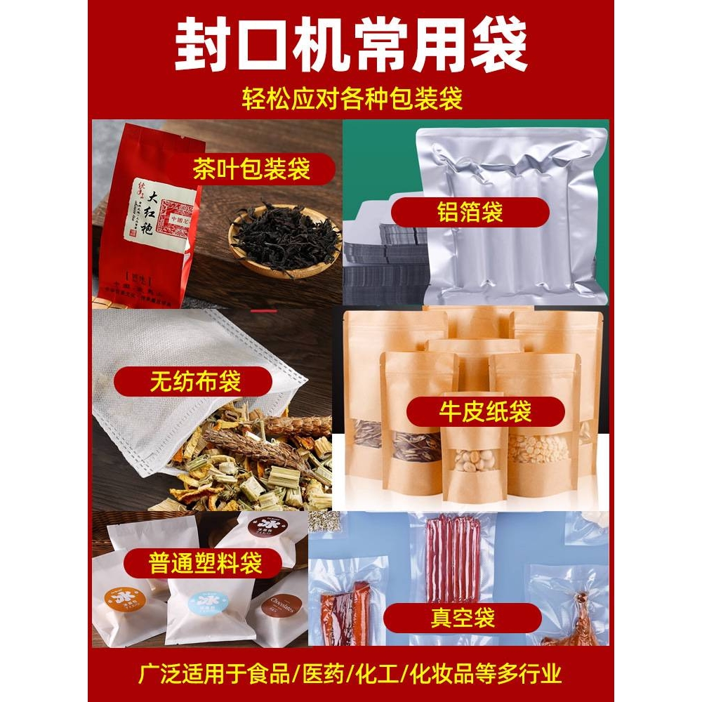 迪迈仕400台式手压封口机小型家用商用封袋机茶叶包装袋封口机月