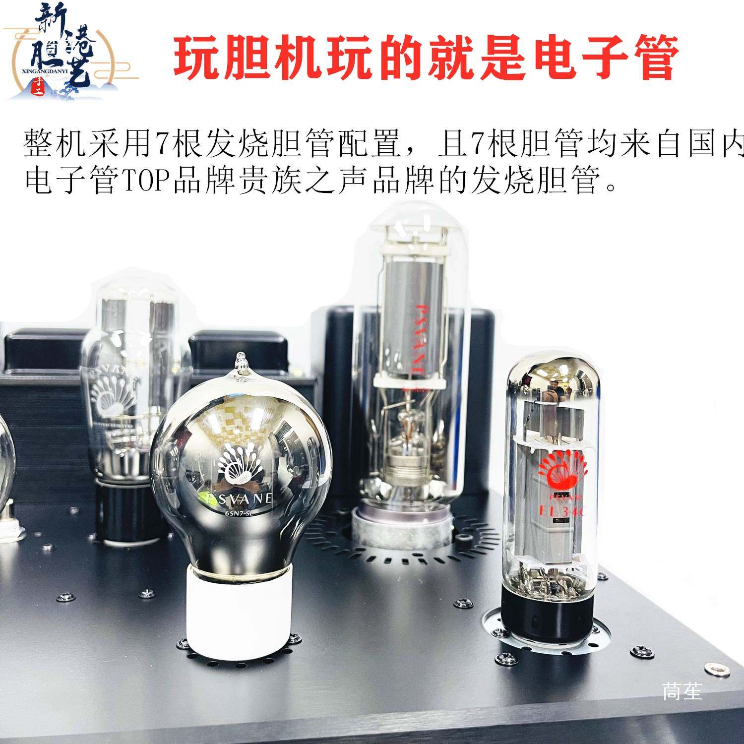 港新发烧七管大功率805胆机功放单端纯甲类电子管功率放大器