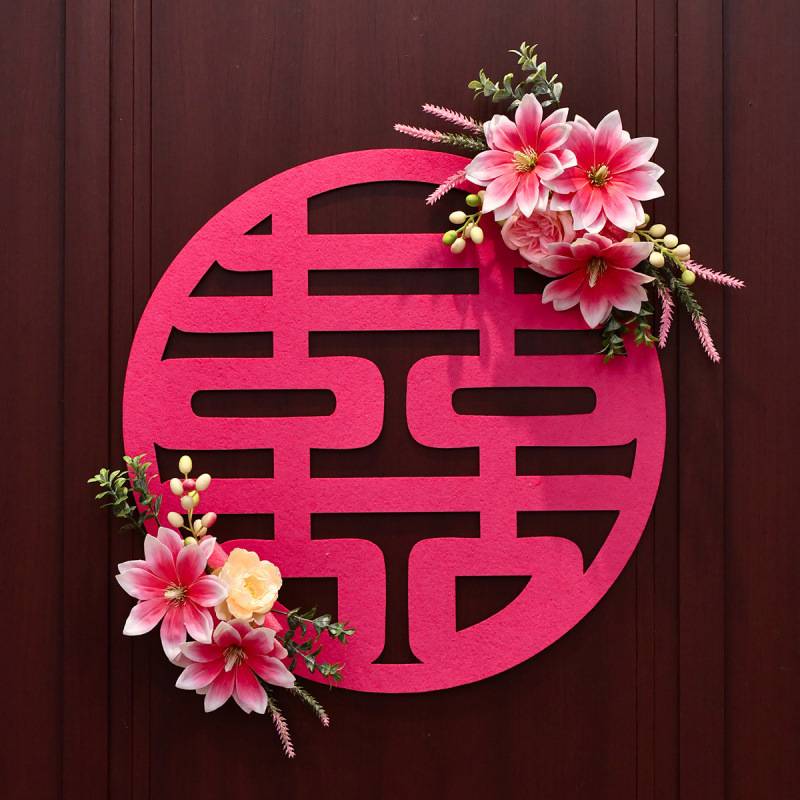 喜字女方卧室房门装饰新房房门婚房布置套装房门男方结婚喜字板