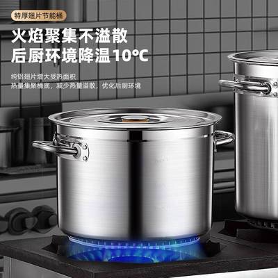 翅片节能桶汤桶商用汤锅304不锈钢桶带盖大容量卤水锅圆桶复宏东