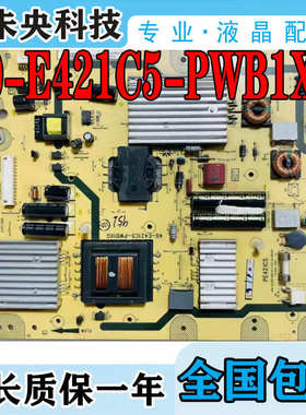 全新原装L48E5020E 46E5500A电视电源板40-E421C5-PWB1XG PE421C5