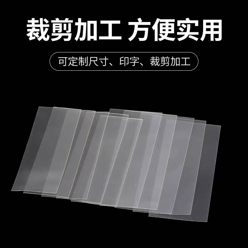 厂家直销透明PVC热缩管 锂电池组封装塑皮 热缩套膜 绝缘套管