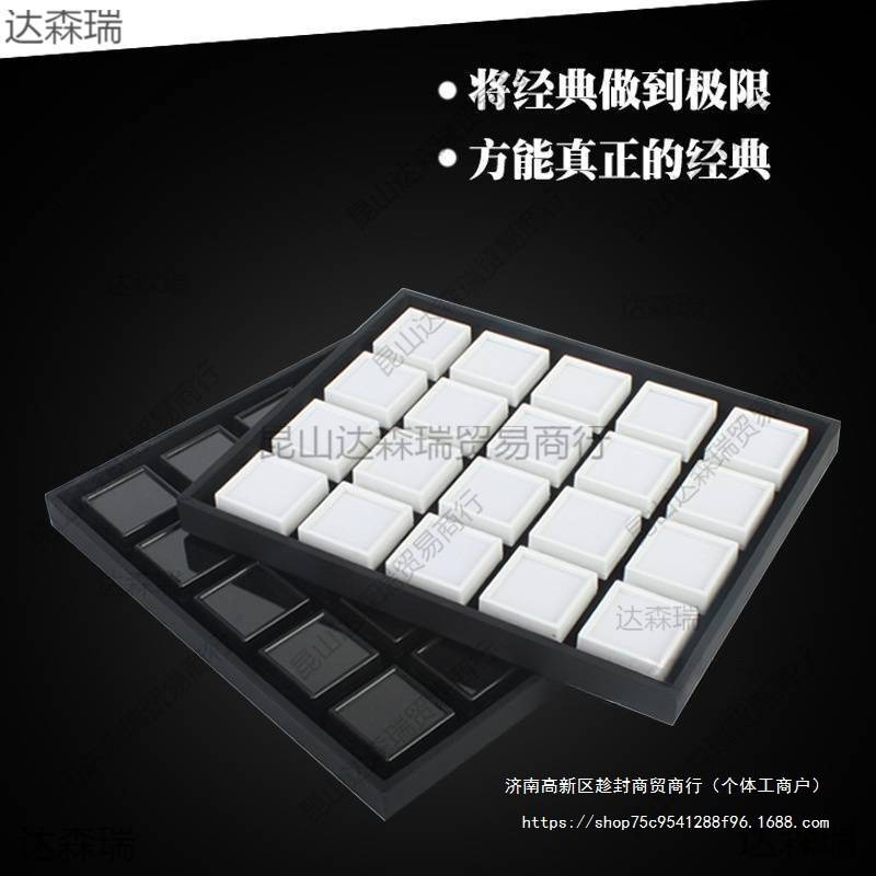 裸石盒亚克力方形塑料珠宝戒面盘展示托盘彩宝盒子宝石样品盒收纳