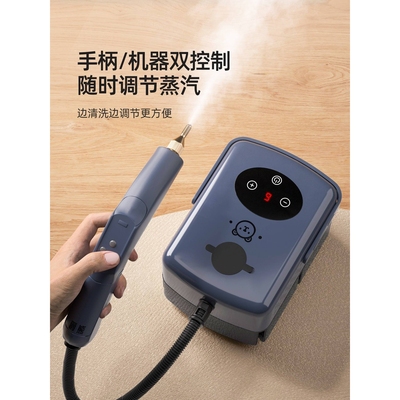 蒸汽清洁机家用全屋多功能高温高压清洗一体机布艺空调油烟蒸汽机
