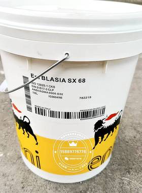 埃尼齿轮宝BLASIA SX 100 220 320全合成极压工业齿轮油18升包邮