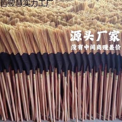 【超万人加购】竹扫把农村扫帚家用小扫把马路庭院物业专用硬扫把