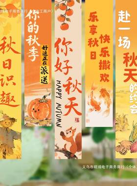 中秋秋季橙色布置中式折纸瓦楞纸节日婚庆现场背景蓝色喜庆橱窗猫