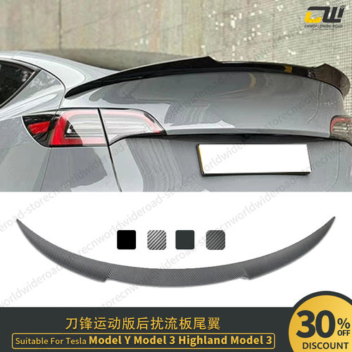 适配于特斯拉Model3ModelY2024焕新3尾翼小刀锋尾翼改装尾翼