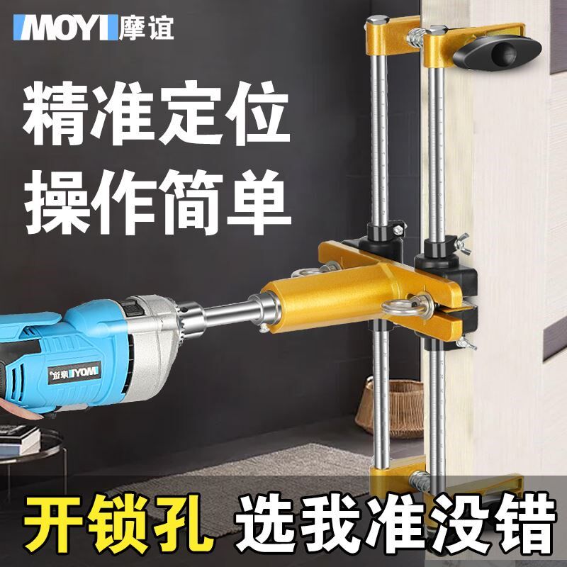 开锁孔开孔器模具木工开木x门锁孔工具安装套餐门锁神器开槽机