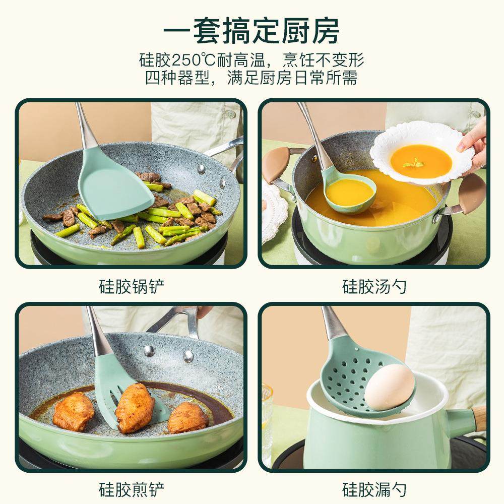 客满多硅胶锅铲汤勺厨房用具家庭用品炒菜铲子厨具炊具