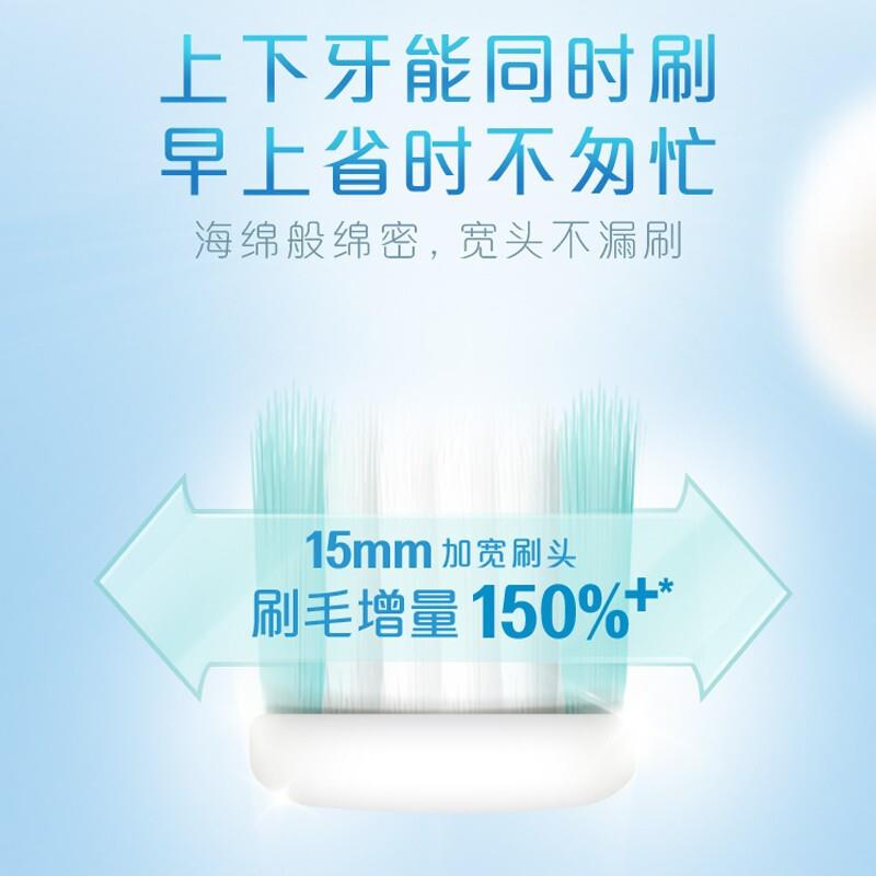 高露洁宽柔绵绵丝牙刷2支装 高低刷毛宽幅包裹成人软毛小宽头牙刷