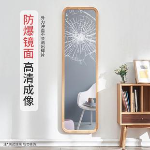 家逸 壁挂家用简约镜子 实木穿衣镜落地全身镜卧室家用试衣镜