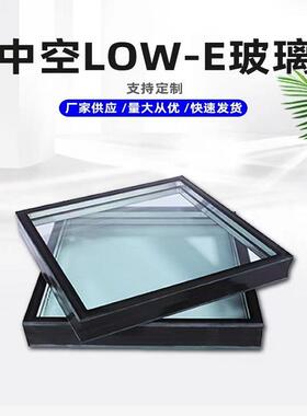 双层中空LOWE钢化玻璃隔热静音 中空建筑钢化玻璃落地门窗别墅用