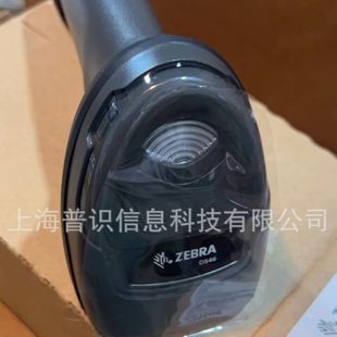 斑马 DS4608 优选ZEBRA 迅Symbol 系列DS4608SR DS4608XD二维读码