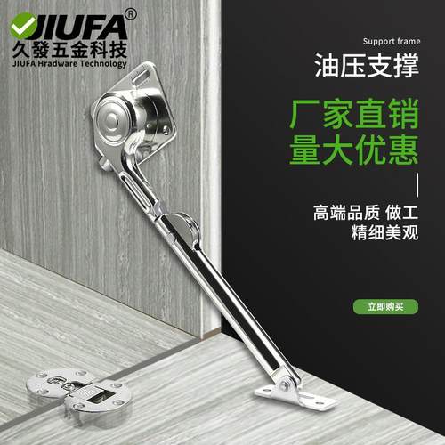 油压支撑杆液压上翻门拉杆下翻门支撑臂橱柜门吊柜门支持臂一对装
