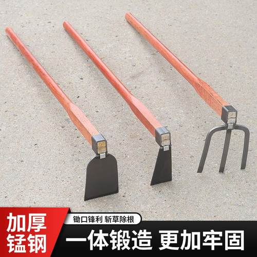 大锄头挖地多功能木柄农用户外翻地开山锰钢除草耙子农具种菜工具