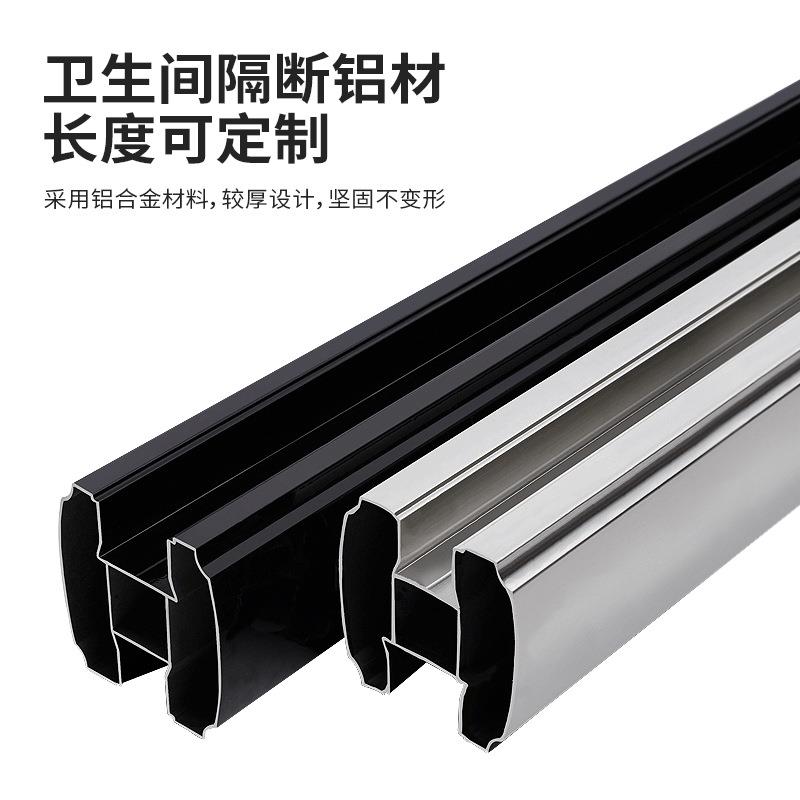 钢色大方拉杆卫生间铝合金型材厕所隔断板顶横梁杆洗手间隔断门板