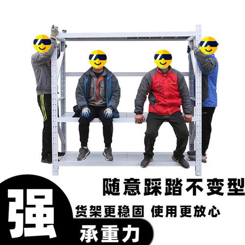 仓储货架仓库置架家库物房金属用架中型重型轻ANGLE HA型多层超货