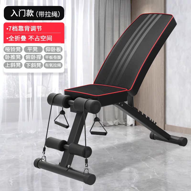 家用哑铃凳卧推凳训练椅飞鸟凳健身椅居家健身牧师凳