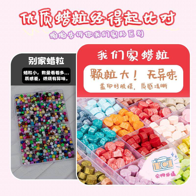 火漆印章果冻蜡套装全套咕卡奶油胶贴纸流体熊模具流沙砖蜡粒章头
