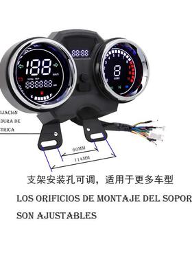 南美CARGUERO 200摩托车Italika Rc200 RC250Thunder 125仪表