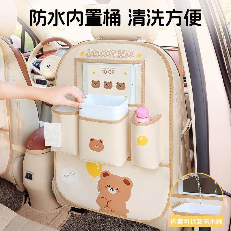 车载椅背置物袋多功能收纳盒纸巾抽挂式垃圾桶汽车后座防踢垫挂袋,汽车用品/电子/清洗/改装,车载收纳箱/袋/盒,淘宝优惠券,粉丝福利购,淘宝优惠卷