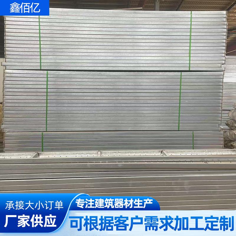 钢跳板热镀锌钢跳板建筑工地施工钢架板外架脚手架走道板
