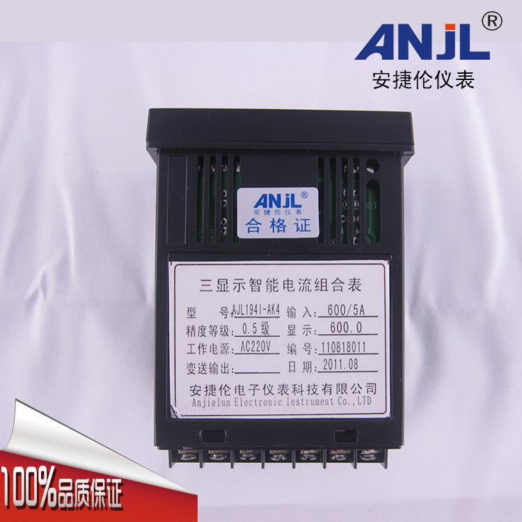 72型 电流变比可设 真有效值测量 精度高 三相电流组合表厂家直销