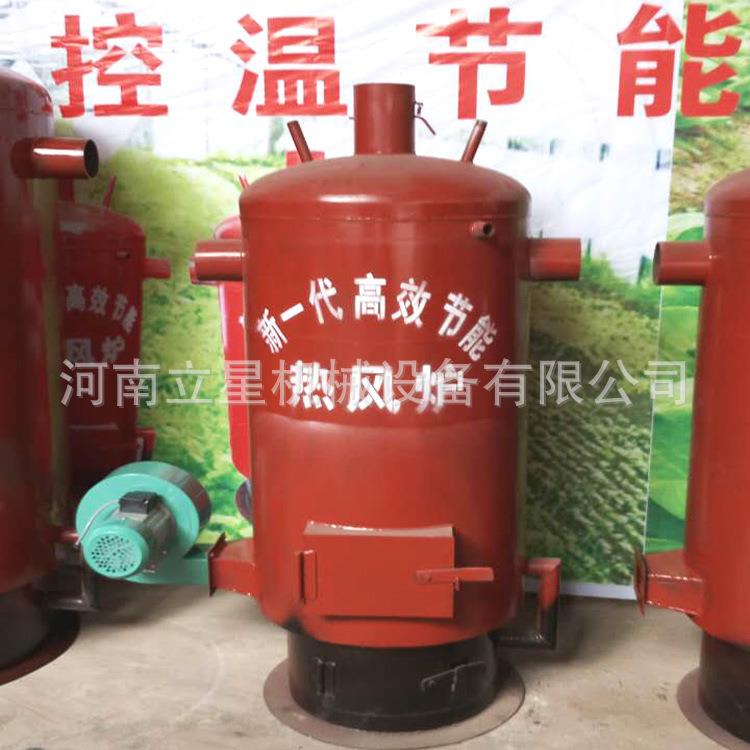 升级款热风炉育雏鸡鸭鹅猪舍升温炉暖风炉养殖种植大棚自动控温炉