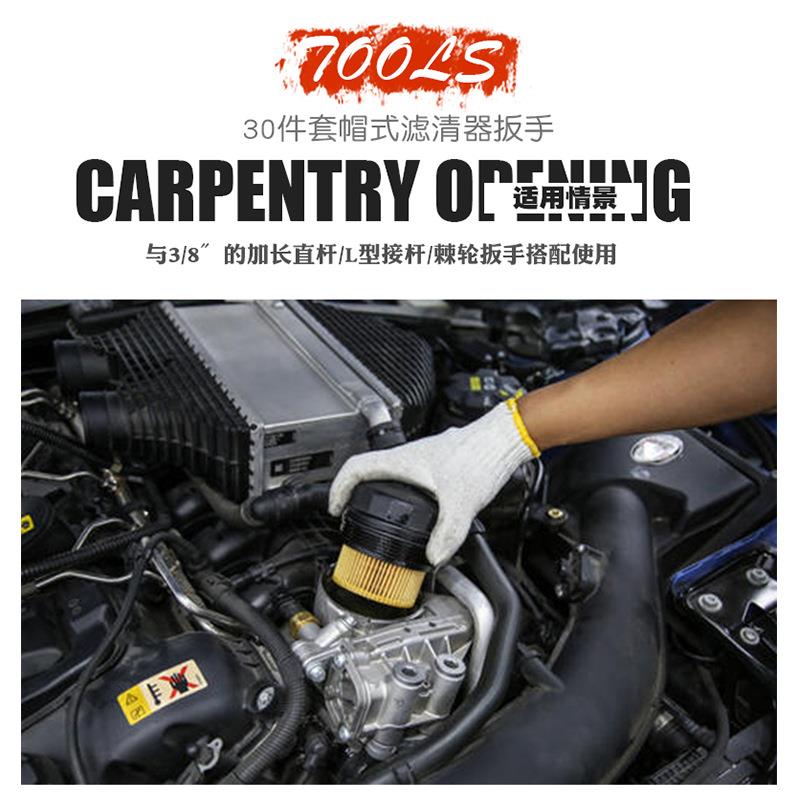帽式机油滤清器扳手三爪油箱盖扳手滤芯拆卸器碗盖型球头机滤工具