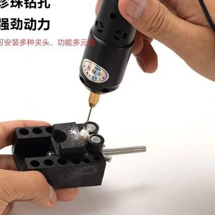 优选珍珠打孔器电磨机小雕抛光打磨机迷你小电钻滴胶打孔机