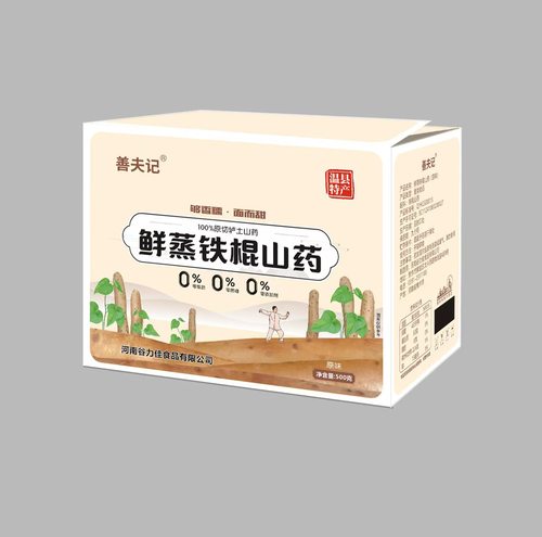 【艾米严选】鲜蒸铁棍山药