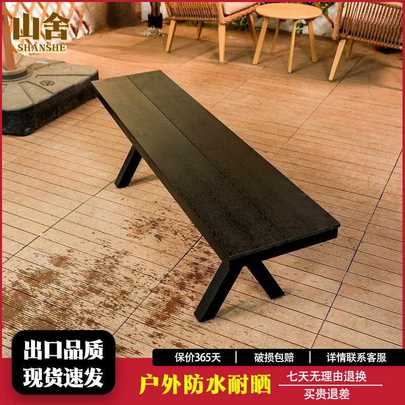 山舍户外塑木长凳室外长条凳庭院长椅休闲座椅塑木单椅无扶手凳子