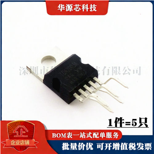 全新 TDA2003 TDA2003A TDA2003AV TO220-5 直插音响音频放大器