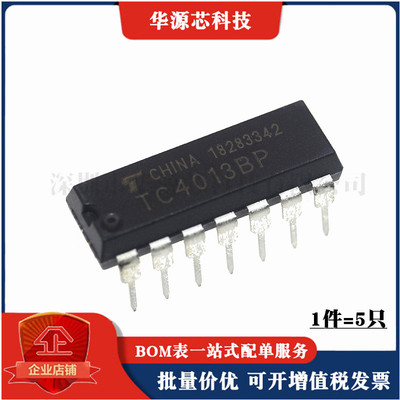全新 TC4584BP TC4013BP 逻辑六反相施密特触发器 直插DIP-14