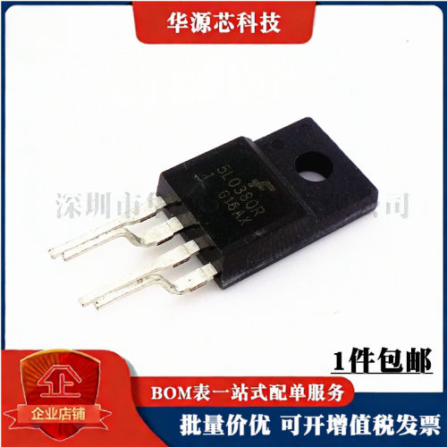 全新 5L0380R KA5L0380R 直插 TO220F-4 液晶电源管理模块芯片IC