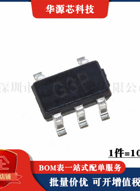 AP2112K-3.3TRG1 1.2V 1.8V 2.5V 丝印G3M LDO稳压器芯片 SOT23-5