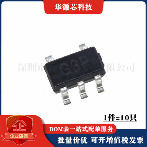 AP2112K-3.3TRG1 1.2V 1.8V 2.5V 丝印G3M LDO稳压器芯片 SOT23-5