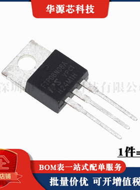MOS场效应管 FTP08N06A FTP11N08A FTP20N50A 直插TO-220