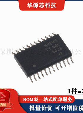 全新原装 SN74LVC8T245PWR TSSOP-24 8位双电源总线收发器芯片