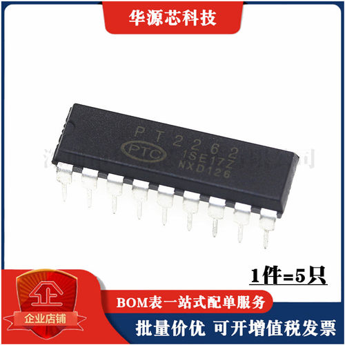 全新 PT2262 编码解码器 直插DIP-18 无线遥控发射接收集成芯片