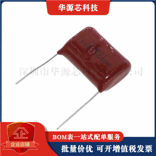 CBB薄膜电容1600V104J 1KV104 100NF 0.1UF 脚距 P=20mm/25MM