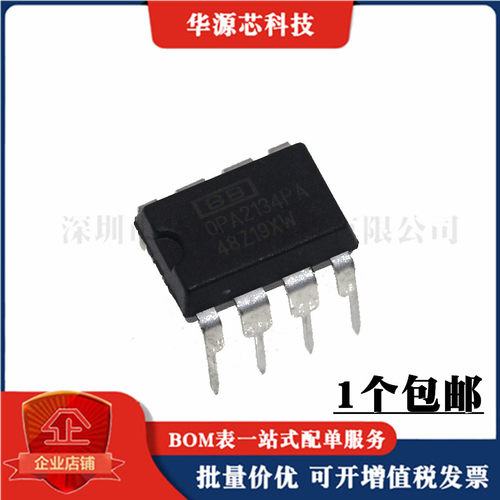 全新 OPA2134PA OPA2134 直插DIP8 双路音频视频运算放大器