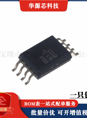 全新 AMC1311DWVR AMC1311BDWVR NSI1311-DSWVR 贴片SOP-8