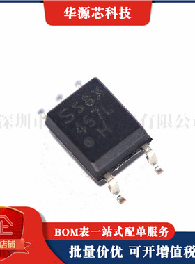 全新原装 PC457L SOP-5 PC457 PC457LONIPOF 高速光耦