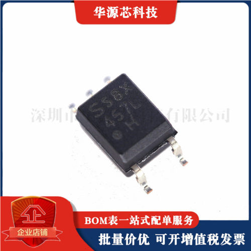 全新原装 PC457L SOP-5 PC457 PC457LONIPOF 高速光耦