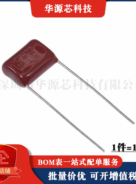 CBB电容104J 50V 63V 100V 250 400V 450V 630V 1000V 1600 2000V