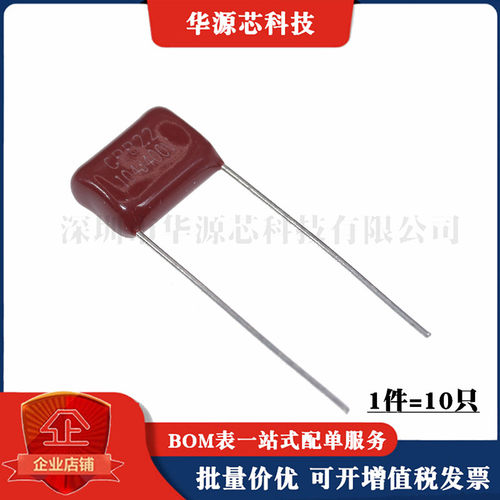 CBB电容104J 50V 63V 100V 250 400V 450V 630V 1000V 1600 2000V